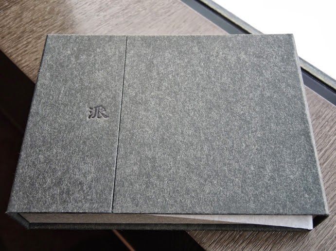 a grey folder with a logo on it