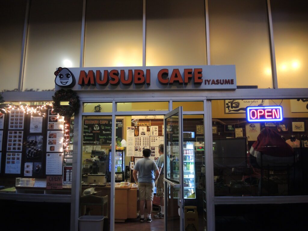 musubi cafe iyasume honolulu