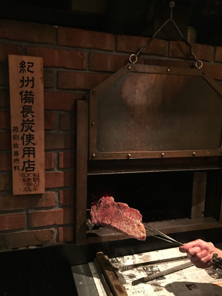 dons de la nature tokyo grill
