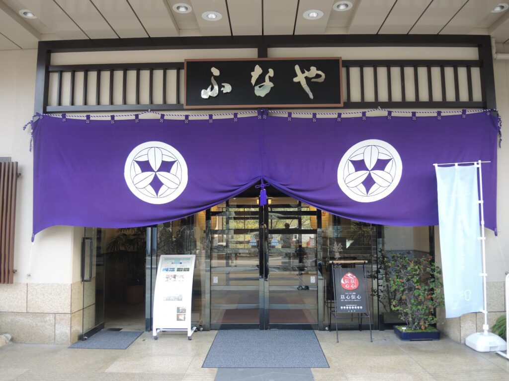 funaya ryokan matsuyama entrance