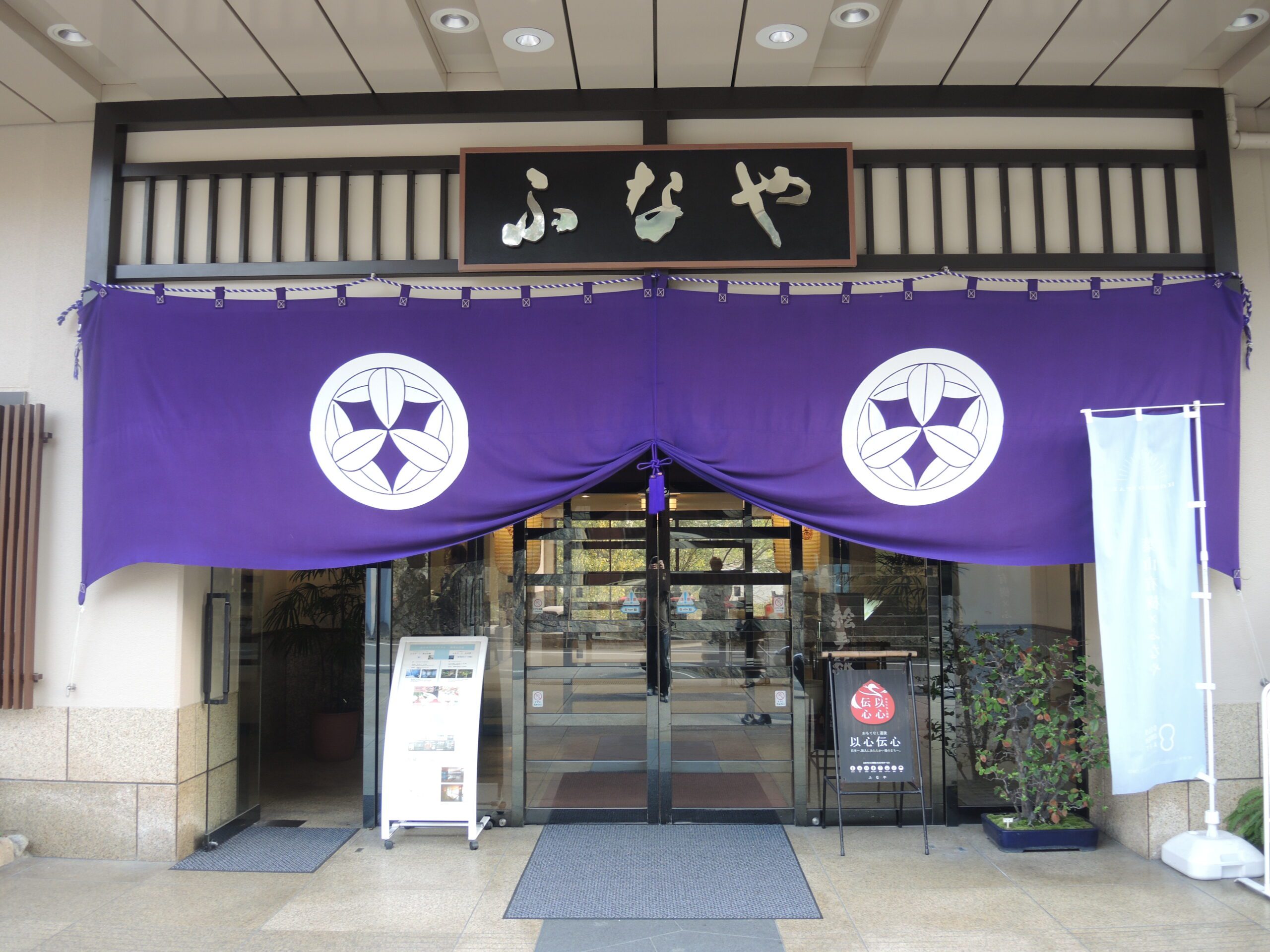 a purple banner with white circles on the front of a building