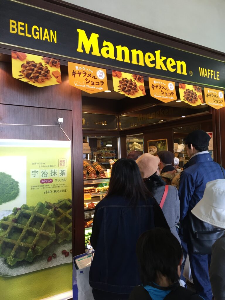 kyoto station manneken waffle