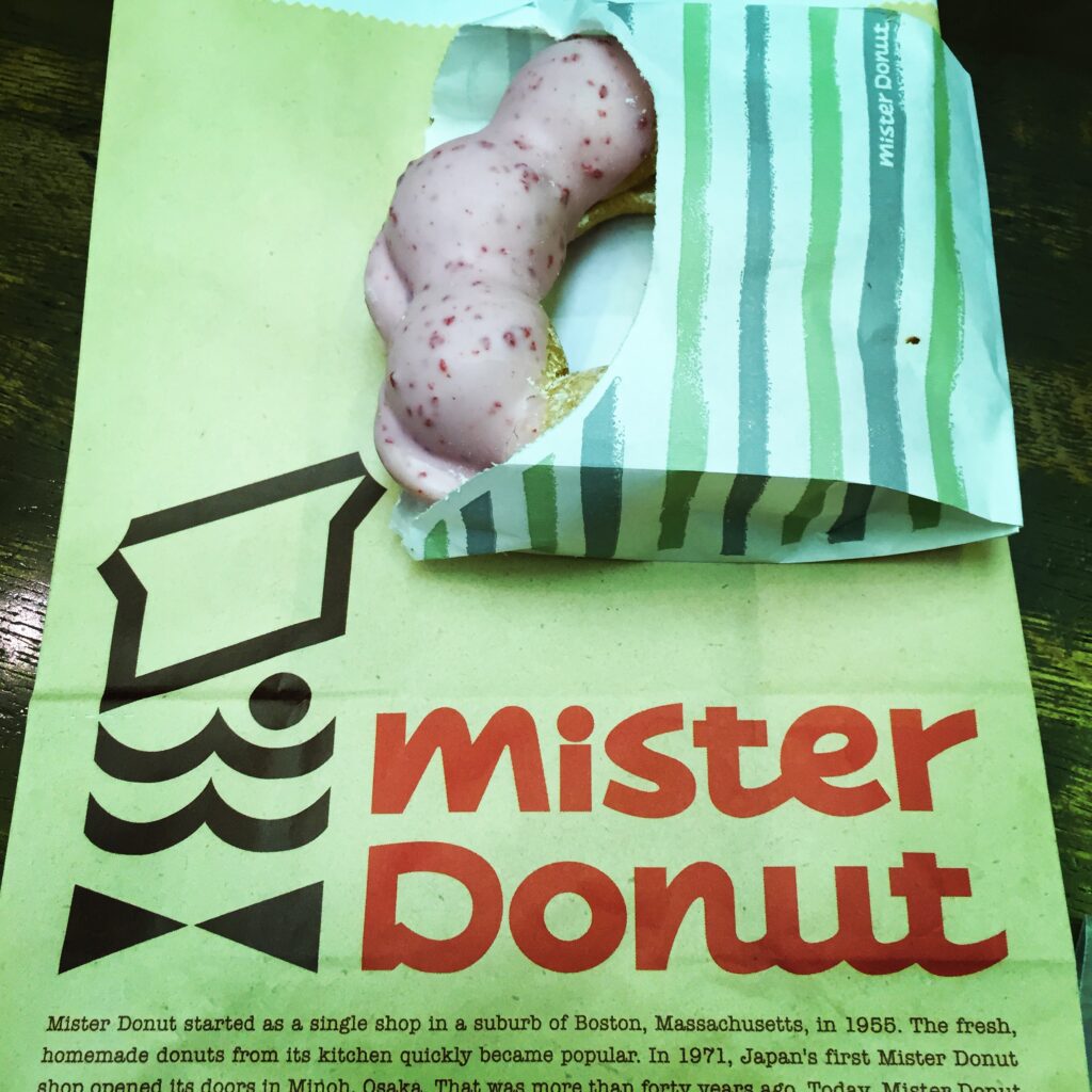 matsuyama japan mister donut 2