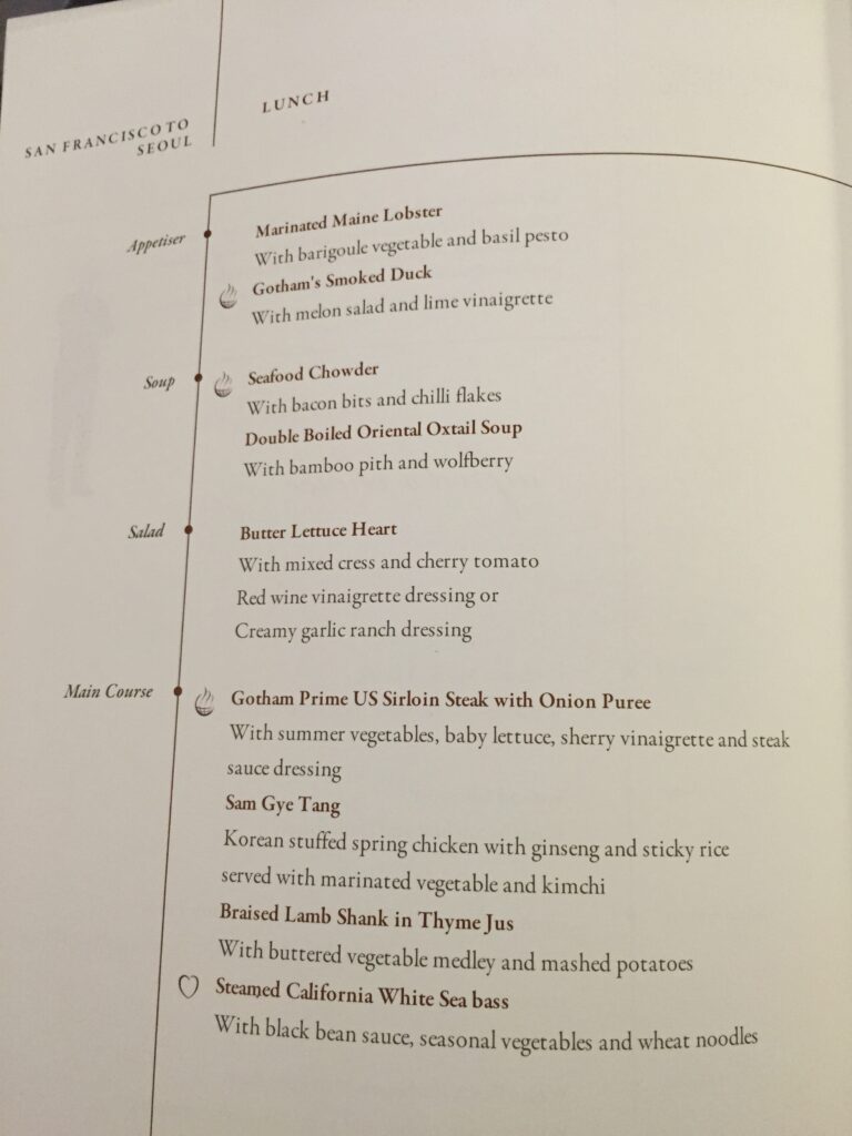 singapore airlines first class sfo lunch menu 3