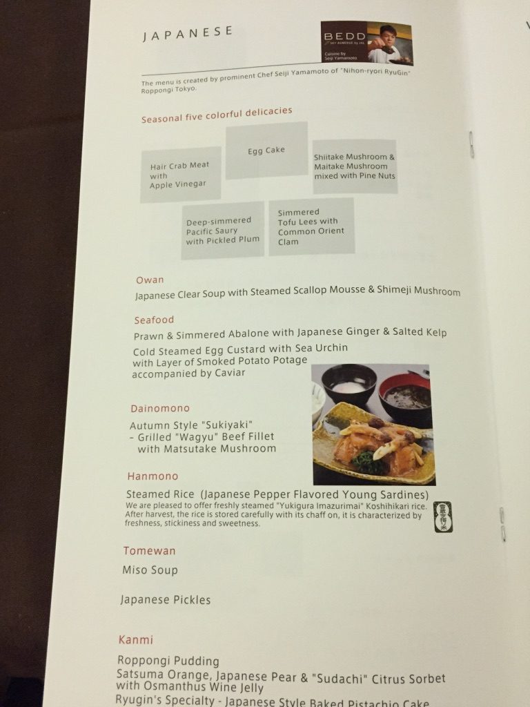 japan-airlines-first-class-hnd-sfo-japanese-menu