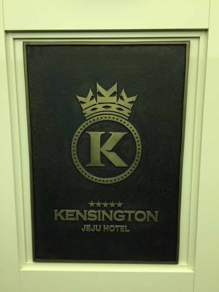 Hotel Review: Kensington Jeju Hotel (Seogwipo, Jeju Island)