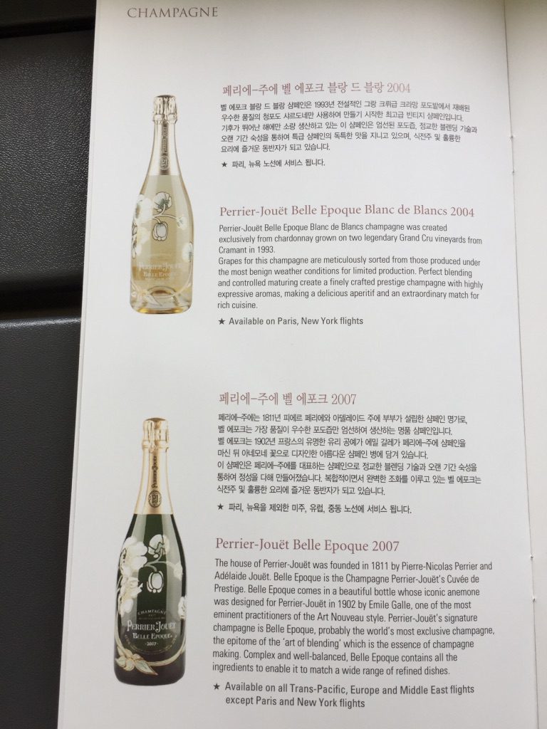 korean-air-first-class-seat-champagne-wine-menu